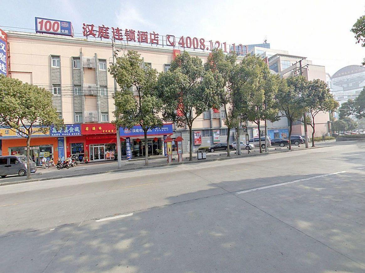 Hanting Hotel Shanghai Xinjinqiao Zewnętrze zdjęcie